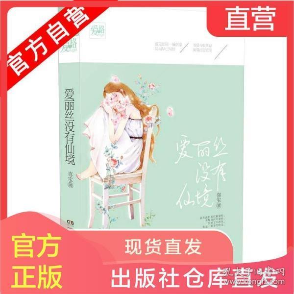 顶级寿司店