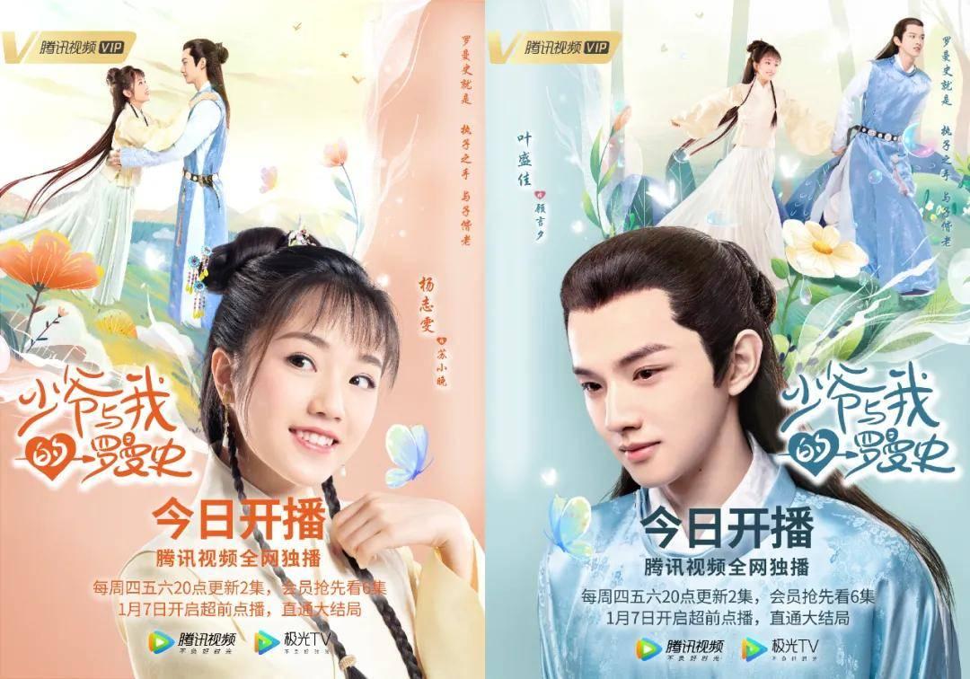 受邀出席