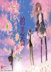 幽灵勇士中文无敌版