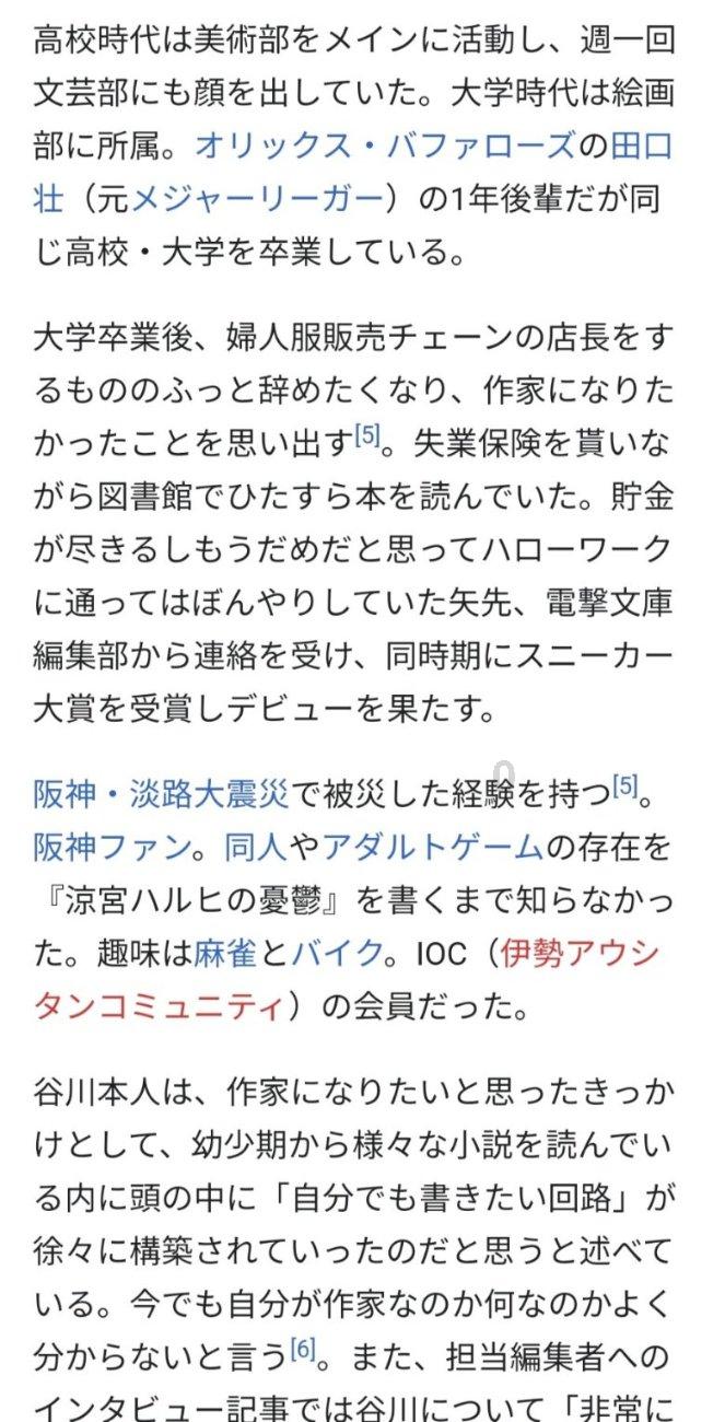 射击红色鸟